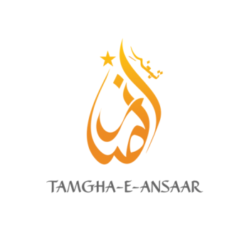 tamghaeansaarweb.webp